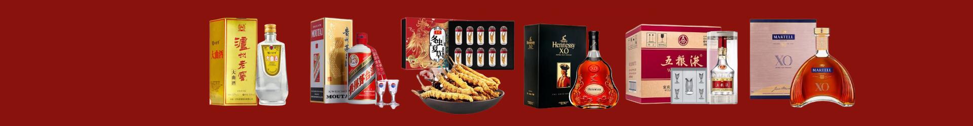 抚顺鼎赢烟酒商行