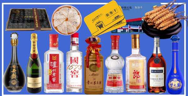 抚顺鼎赢烟酒商行