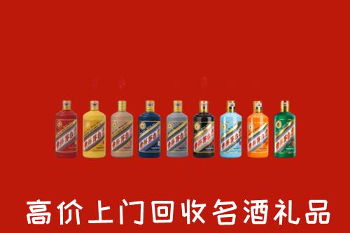 抚顺烟酒回收店