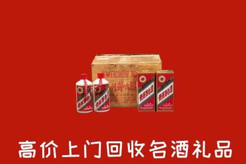 收购行情：抚顺回收铁盖茅台酒