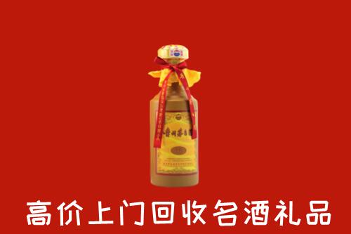 抚顺回收茅台酒