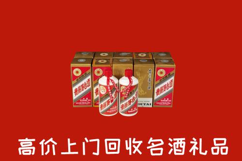 抚顺回收年份茅台酒