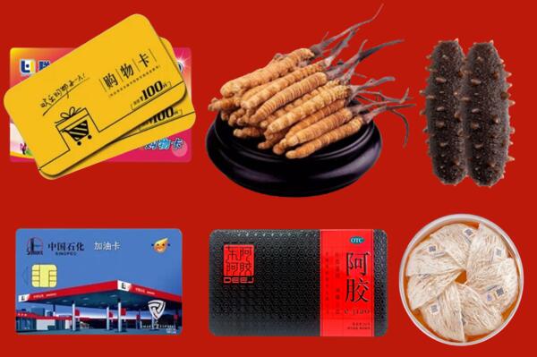 抚顺高价回收礼品